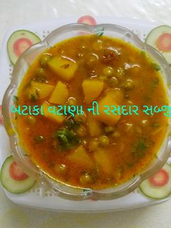 બટાકા વટાણા ટામેટા ની રસાદાર શાક (Bataka Vatana Tomato Rasadar Shak Recipe In Gujarati) રેસીપી મુખ્ય ફોટો