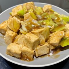 A picture of Scallion Braised Tofu | 蔥燒豆腐.