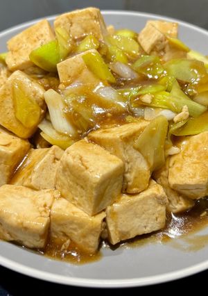 A picture of Scallion Braised Tofu | 蔥燒豆腐.
