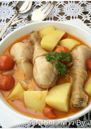 รูปของ มัสมั่นไก่ ง่ายๆ สไตส์จุ๋ม