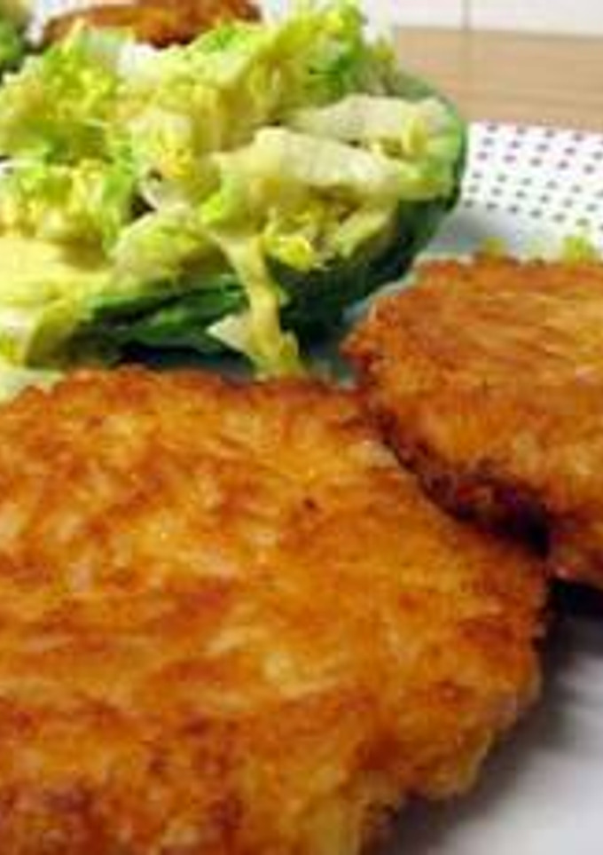 Una foto de Hamburguesa de pollo y arroz