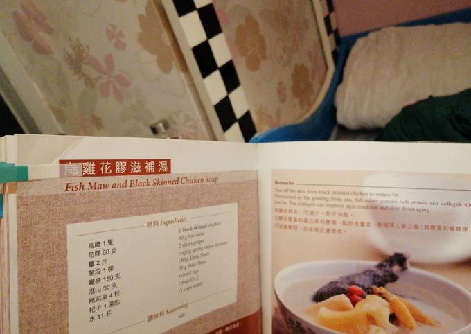 Fish maw and black skinned chicken soup