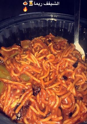 صورة لوصفة سباجيتي بالخضار👅💨
