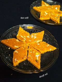 बेसन बर्फी (Besan barfi recipe in Hindi) रेसिपी मुख्य फोटो