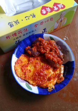 Foto resep Balado telor ceplok+terong simple