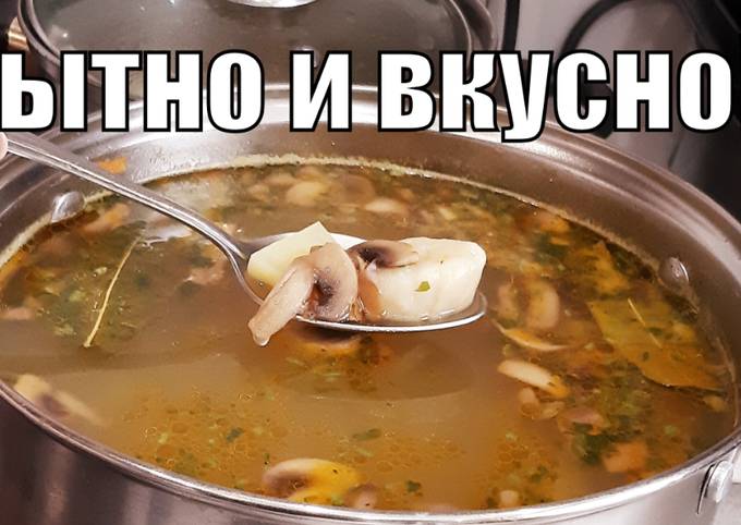 Черничный суп с клёцками