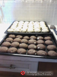Φωτογραφία της συνταγής Σπιτικά cookies