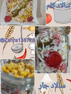 عکسی از دستور سالاد کلم