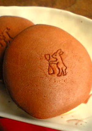 A picture of Dorayaki with Branded Mark.