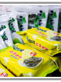『元本山海苔』免開火的好夥伴>蒜蝦香蒸海苔磚 的食譜成品照片