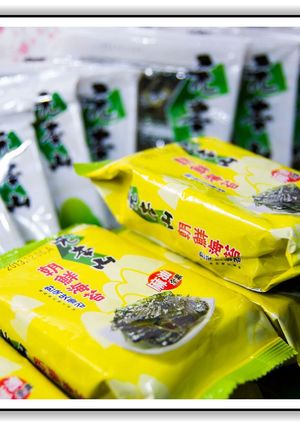『元本山海苔』免開火的好夥伴>蒜蝦香蒸海苔磚 的食譜成品照片