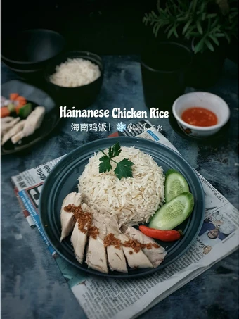 Cara Mudah Membikin Resep 227. Nasi Ayam Hainan | 海南鸡饭 yang Menggugah Selera Anti Ribet, Lezat Sekali