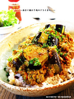 A picture of Easy Dry Curry with Eggplant and Ground Pork.