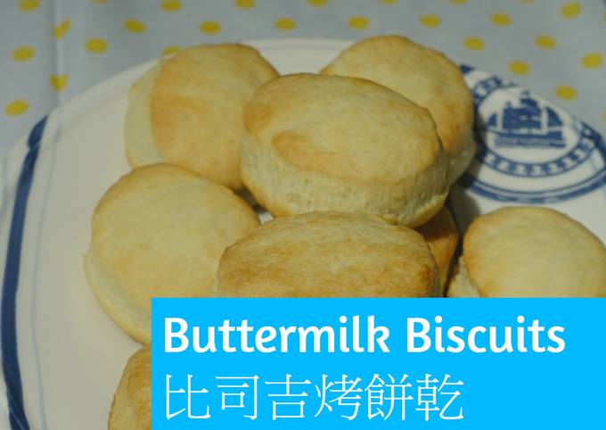 How to Make Perfect Buttermilk Biscuits