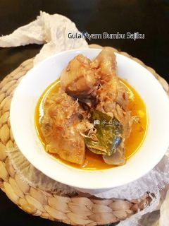 Foto resep Gulai Ayam