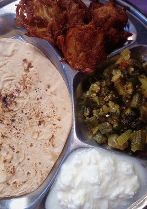 A picture of Bhindi.