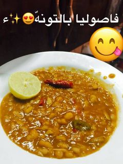 صورة لوصفة فاصوليا بالتونه 👌😴