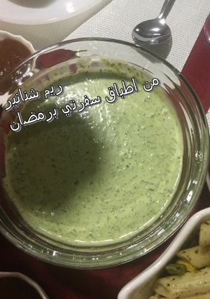 صورة لوصفة بقدونسية من مقبلات السمك