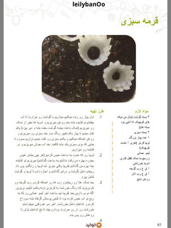 عکسی از دستور بهترین دستور من😍