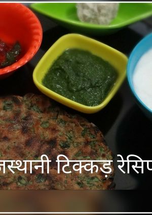 A picture of Rajasthani Tikkad Recipe.