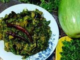 কলাইয়ের ডাল ভাজা দিয়ে ছোলার শাকের ঘন্ট(cholar saag recipe in Bengali)