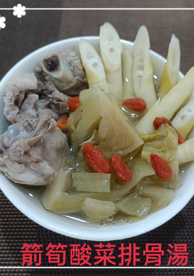 箭筍酸菜排骨湯(簡單料理) 的食譜成品照片