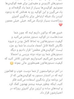 عکسی از دستور مهم ترین عنوان برای من🏆🏅🎖🥇