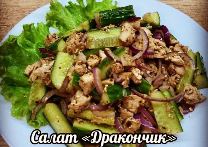 Салат дракоша с рецептом и фото