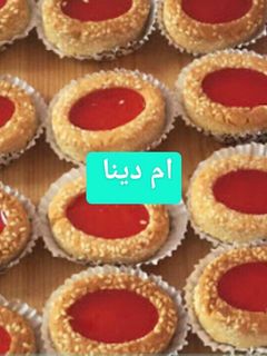 صورة لوصفة جلجلانية