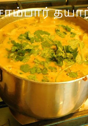 சின்ன முத்து வெங்காயம், நீள பச்சை மிளகாய் சாம்பார் (Chinna venkaaya sambar recipe in tamil) செய்முறை முக்கிய புகைப்படம்