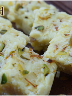A picture of Kalakand Barfi.
