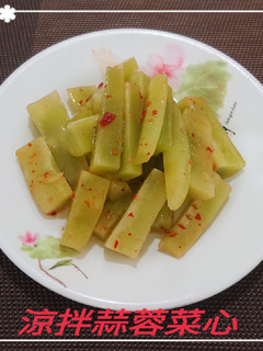 涼拌蒜蓉菜心(簡單料理) 的食譜成品照片