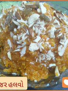ગાજર નો હલવો (Gajar Halwa Recipe In Gujarati) રેસીપી મુખ્ય ફોટો