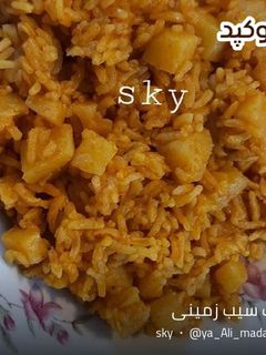 عکسی از دستور دمپخت سیب زمینی