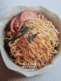 蘿拉老師上菜之【酸辣拌麵】 的食譜成品照片