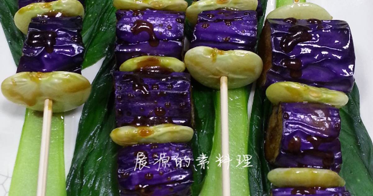 豆豆烤茄串 食譜與作法 by 展源的素料理 - Cookpad