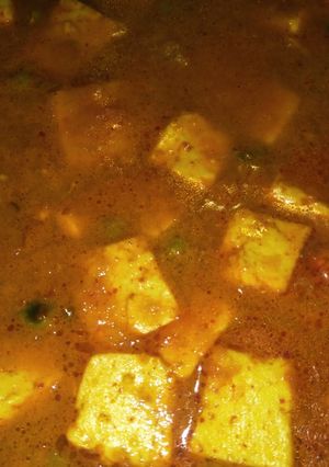 A picture of Matar paneer.