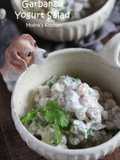 Indian Flavor ★ Chickpea Yogurt Salad
