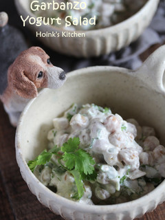 A picture of Indian Flavor ★ Chickpea Yogurt Salad.