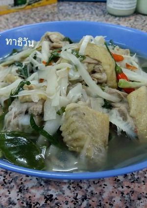 รูปของ แกงไก่บ้านหน่อไม้ดอง