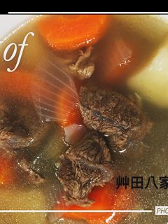 清燉牛肉湯 的食譜成品照片