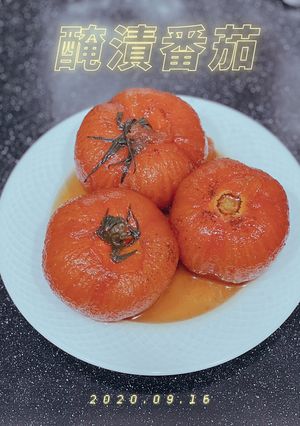 醃漬番茄 的食譜成品照片