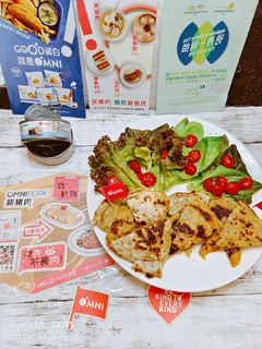[OMNI新海鮮] 新鮪魚卡薩迪亞西式薄餅 OMNI Tuna Quesadilla 的食譜成品照片