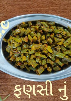 ફણસી નું શાક (Fansi Shak Recipe In Gujarati) રેસીપી મુખ્ય ફોટો