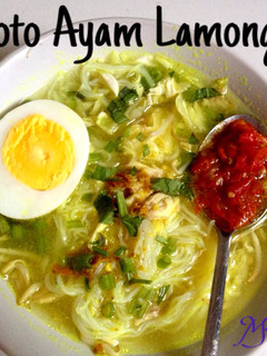 Foto resep 7. Soto Ayam Lamongan