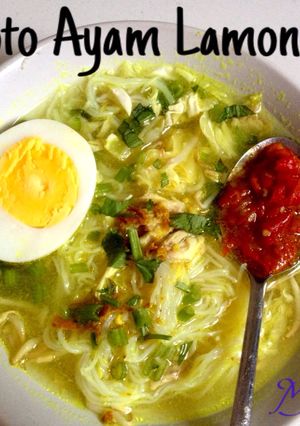 Foto resep 7. Soto Ayam Lamongan