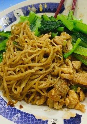 Foto resep Mie Ayam Yamin