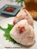Grandma’s Umeboshi & Bonito Flake Rice Balls (Ume Okaka Onigiri)