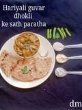 Hariyali guvar dhokli ke sath paratha
