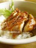 Teriyaki Chicken Rice Bowl